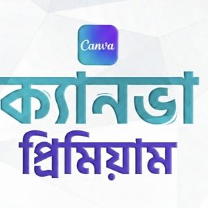 Canva pro Premium Subscription