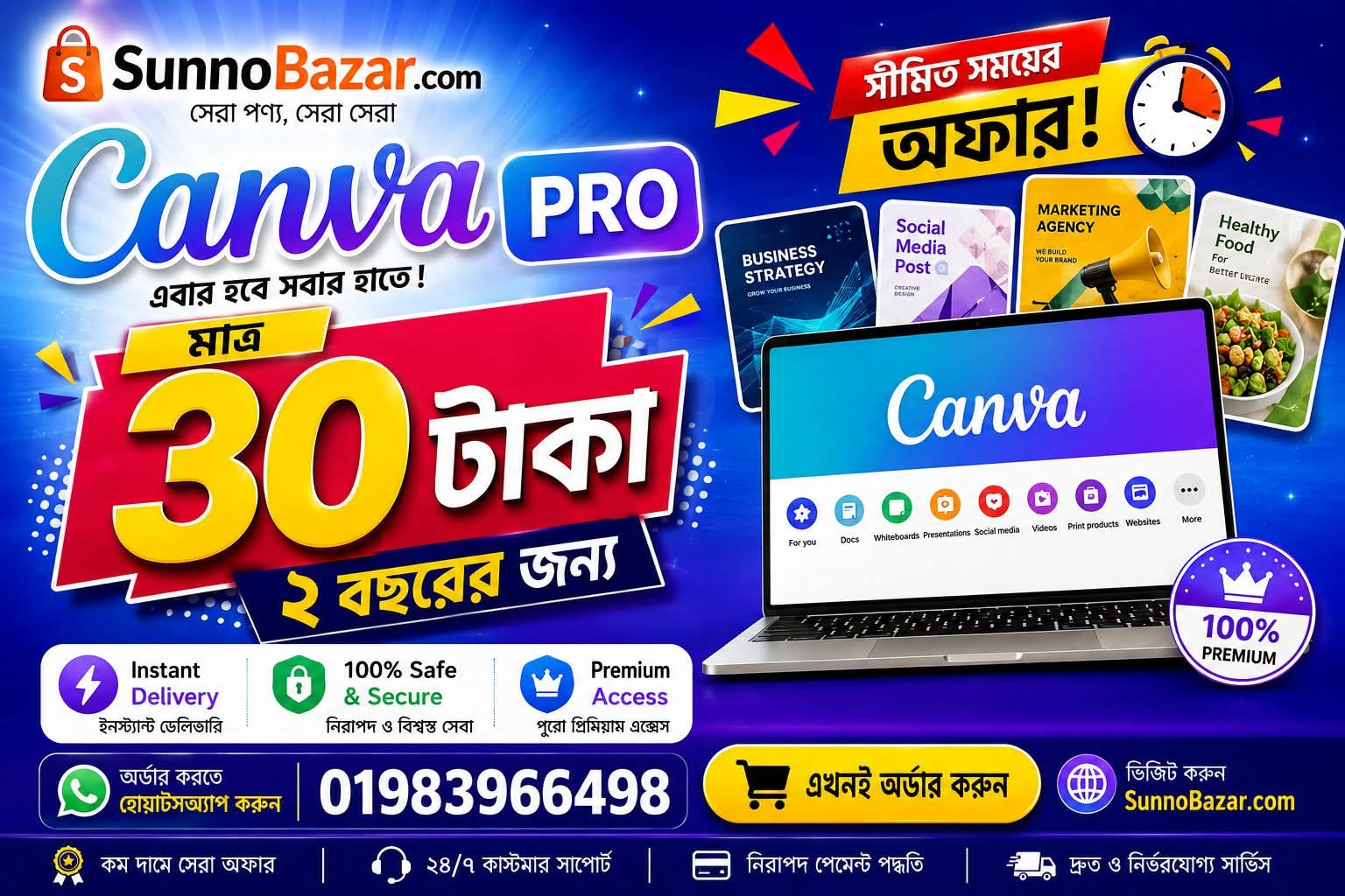 Canva Pro Only 30 BDT For 2 Years